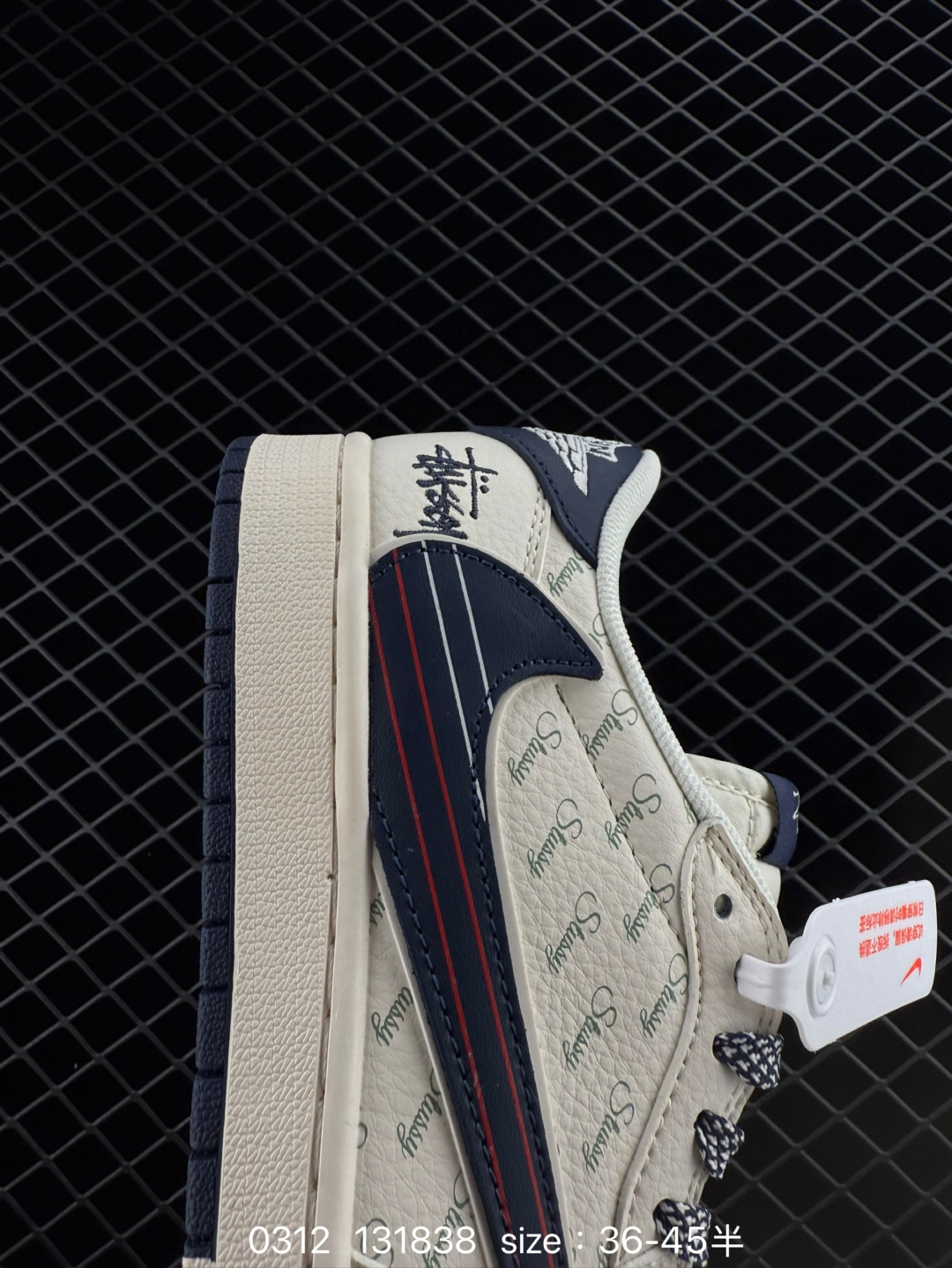 Nike Air Jordan 1 Low OG SP